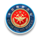 应急管理部上海消防研究所